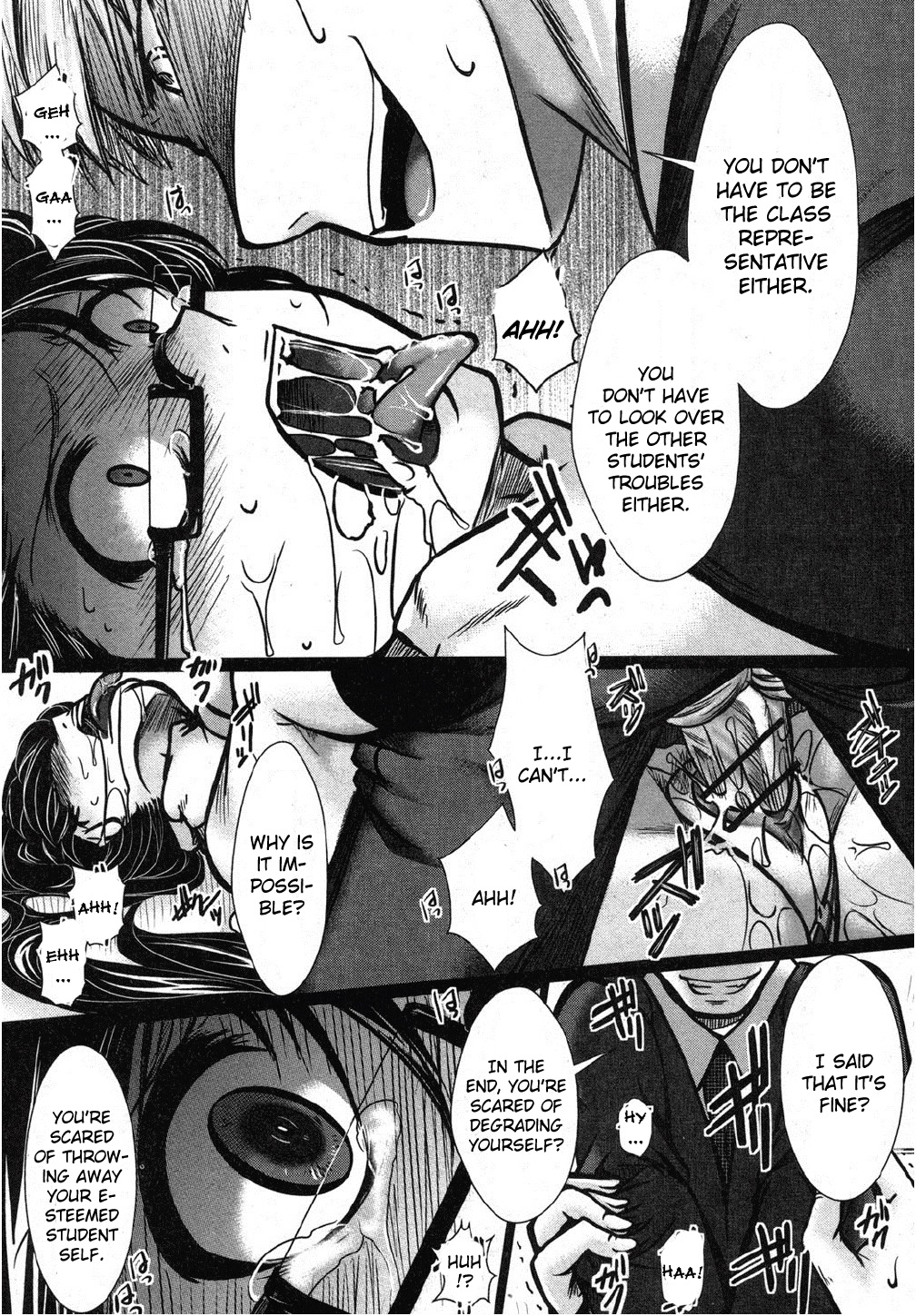 [hal] 快放願望 (COMIC 真激 2012年10月号) [英訳]