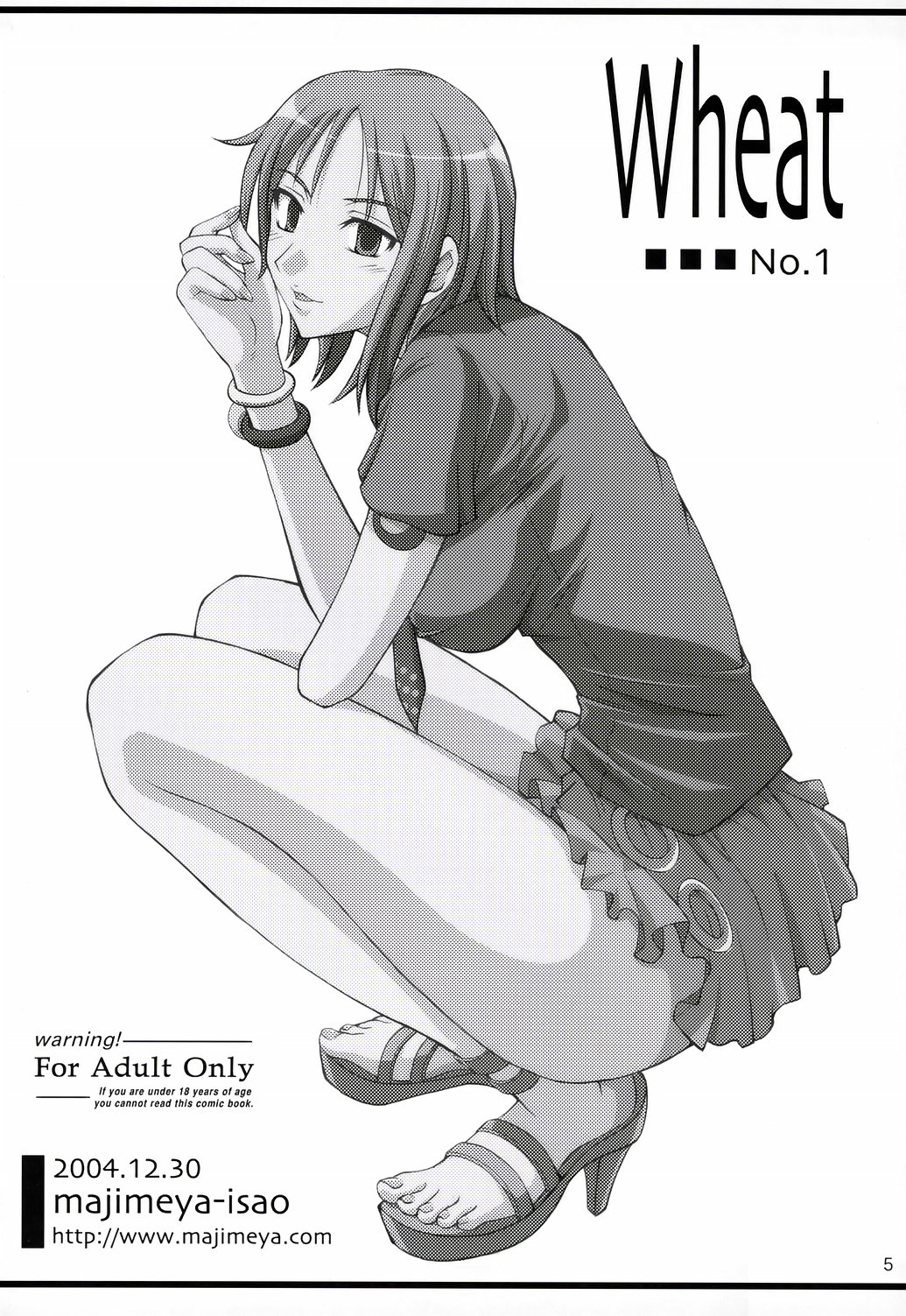 (C67) [真面目屋 (isao)] Wheat No.1 (ワンピース)