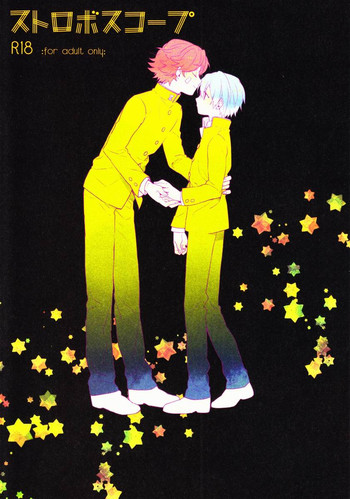 (SPARK7) [カメリア (kすが)] ストロボスコープ (テニスの王子様)