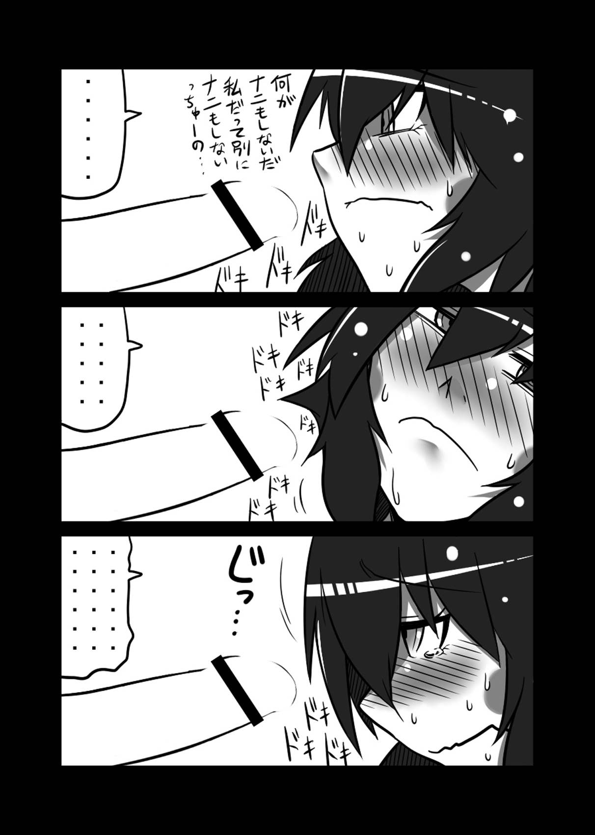 [コッパミジン (jin)] Lei×3 (ヴァンパイア) [DL版]