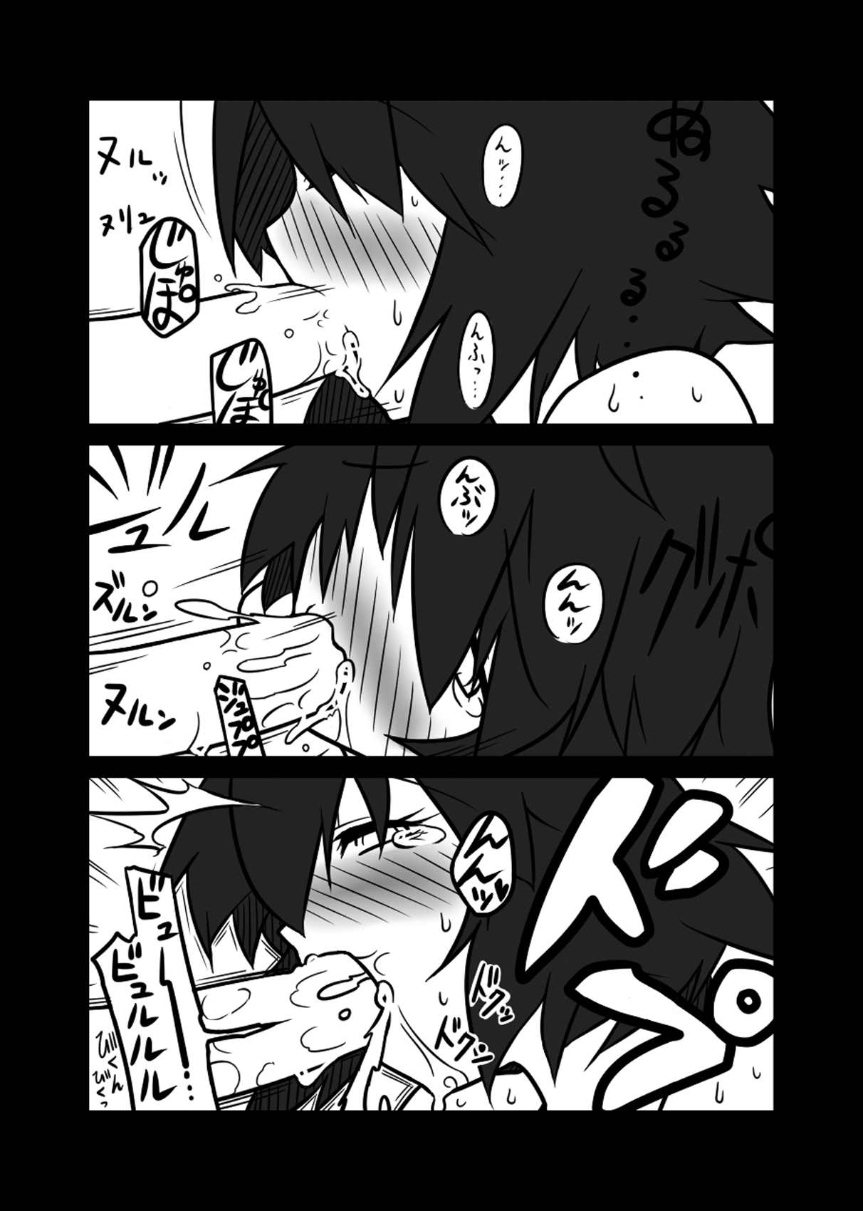 [コッパミジン (jin)] Lei×3 (ヴァンパイア) [DL版]