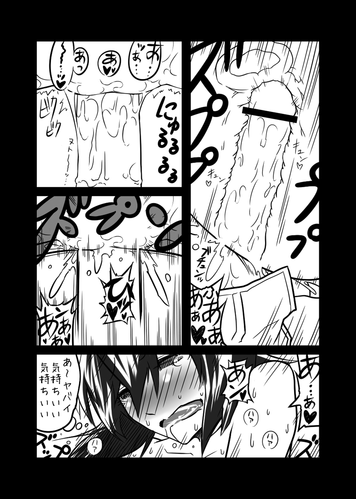 [コッパミジン (jin)] Lei×3 (ヴァンパイア) [DL版]