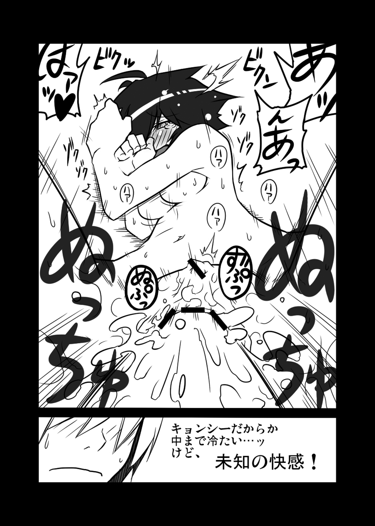 [コッパミジン (jin)] Lei×3 (ヴァンパイア) [DL版]