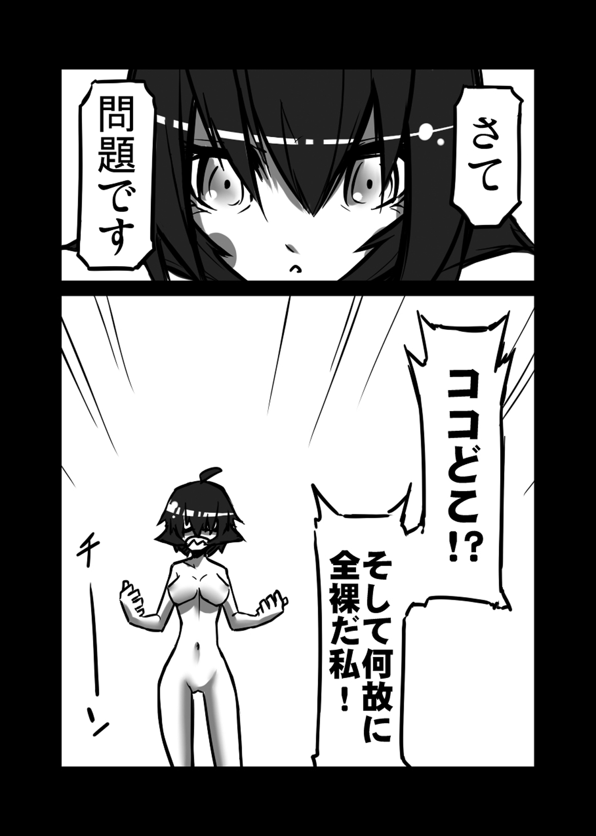 [コッパミジン (jin)] Lei×3 (ヴァンパイア) [DL版]