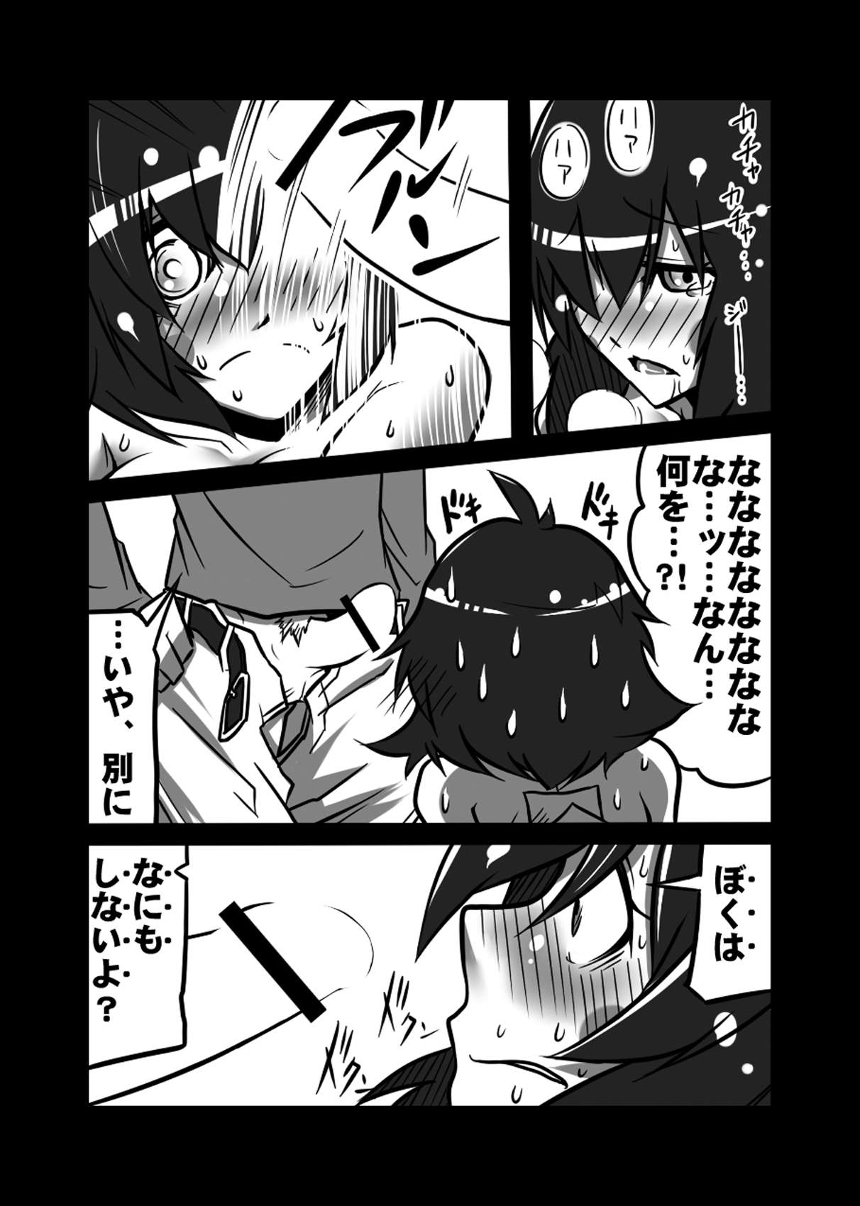 [コッパミジン (jin)] Lei×3 (ヴァンパイア) [DL版]