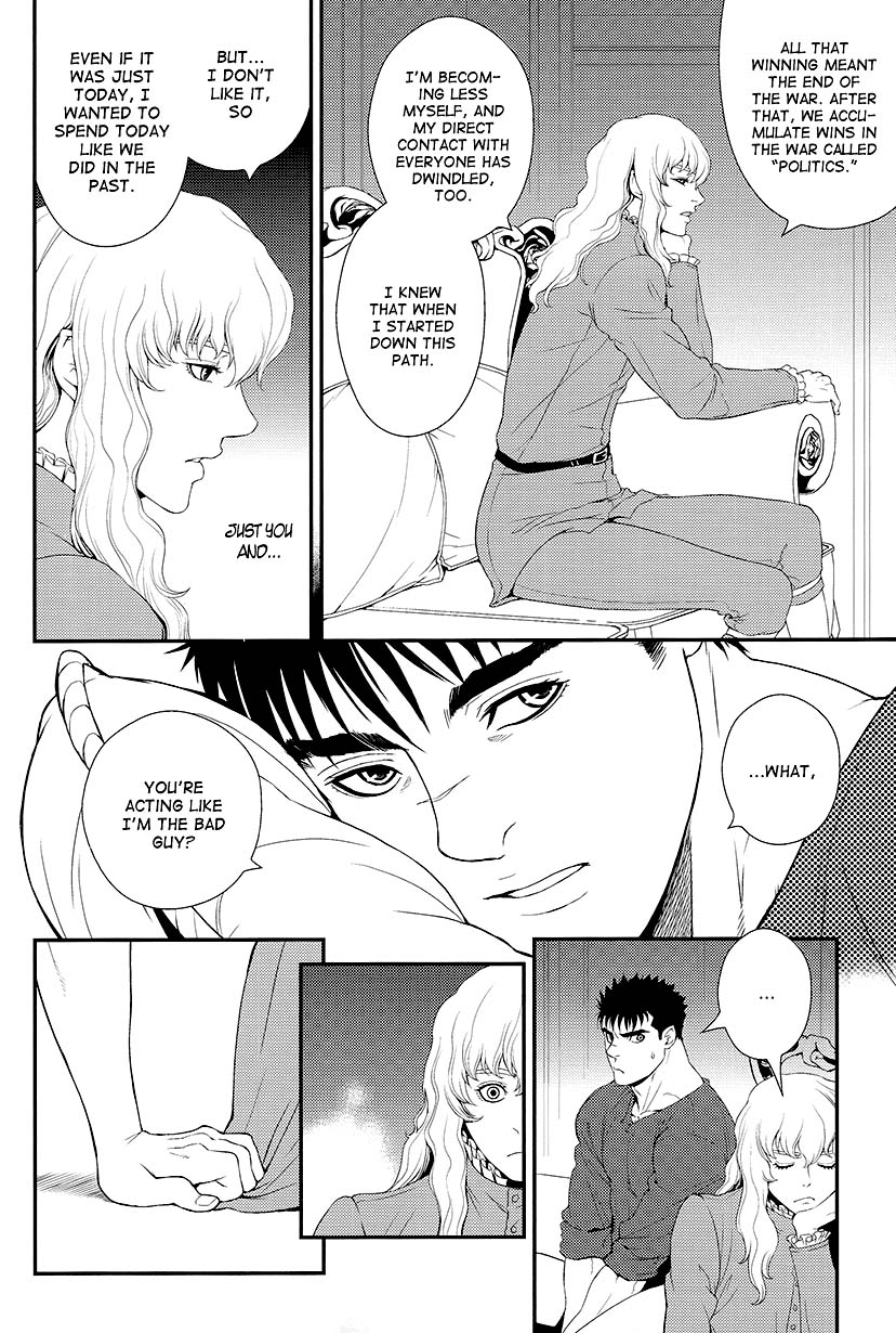 (C83) [KILLER BAMBI (松本いなき)] ライトニング (ベルセルク) [英訳]