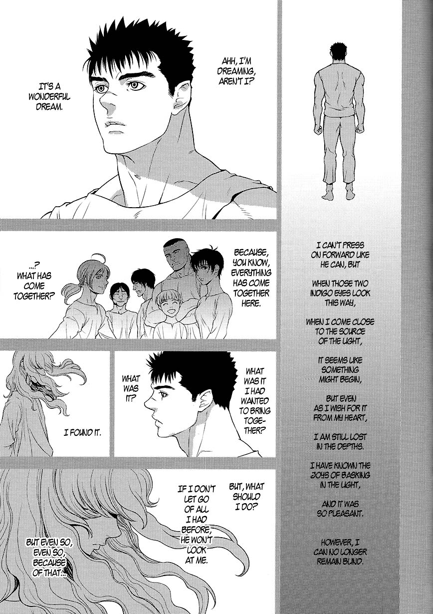 (C83) [KILLER BAMBI (松本いなき)] ライトニング (ベルセルク) [英訳]