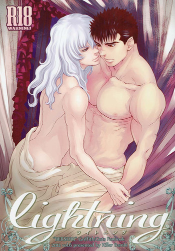 (C83) [KILLER BAMBI (松本いなき)] ライトニング (ベルセルク) [英訳]