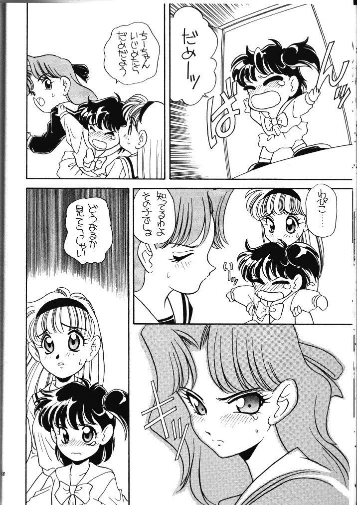 (C49) [ししゃもハウス (あらきあきら)] エルフィン 13 (きんぎょ注意報!)