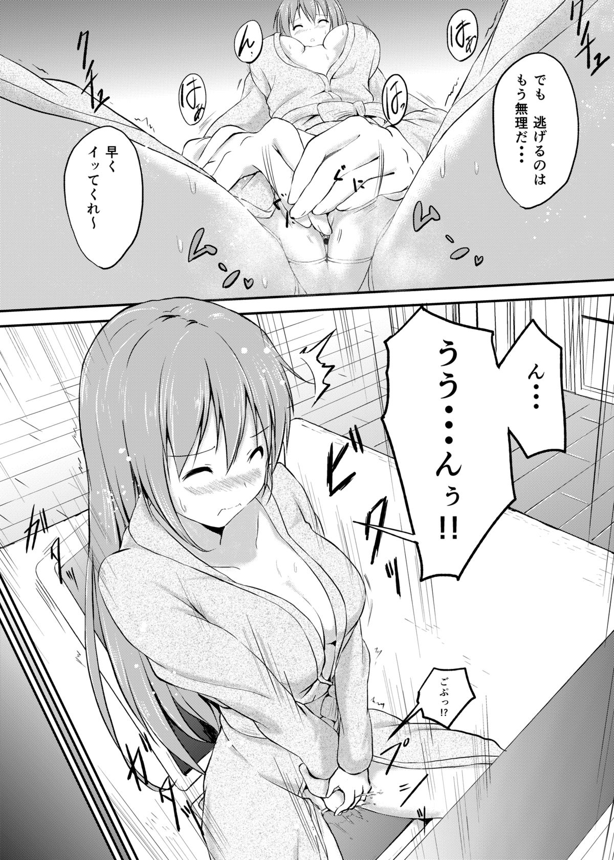 [honey lounge (はちみつ)] 妹>>兄