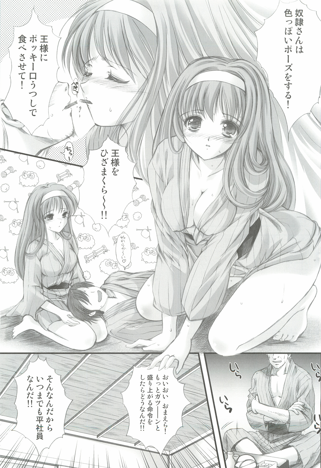 (COMIC1☆3) [HIGH RISK REVOLUTION (あいざわひろし)] 詩織外伝 いい旅夢気分総集篇 (ときめきメモリアル)