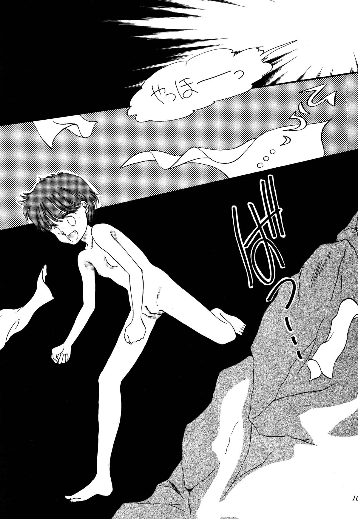 [パスカル企画 (MORII)] PRETTY!1+2+3