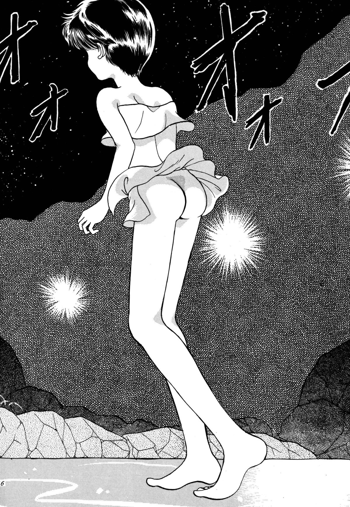 [パスカル企画 (MORII)] PRETTY!1+2+3