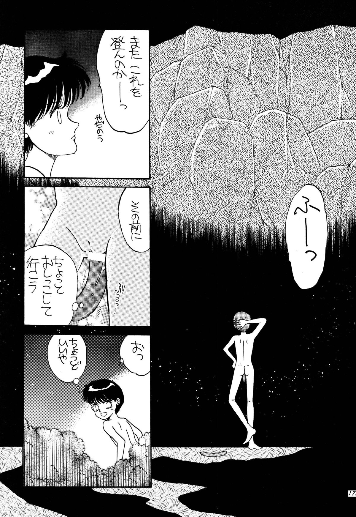 [パスカル企画 (MORII)] PRETTY!1+2+3