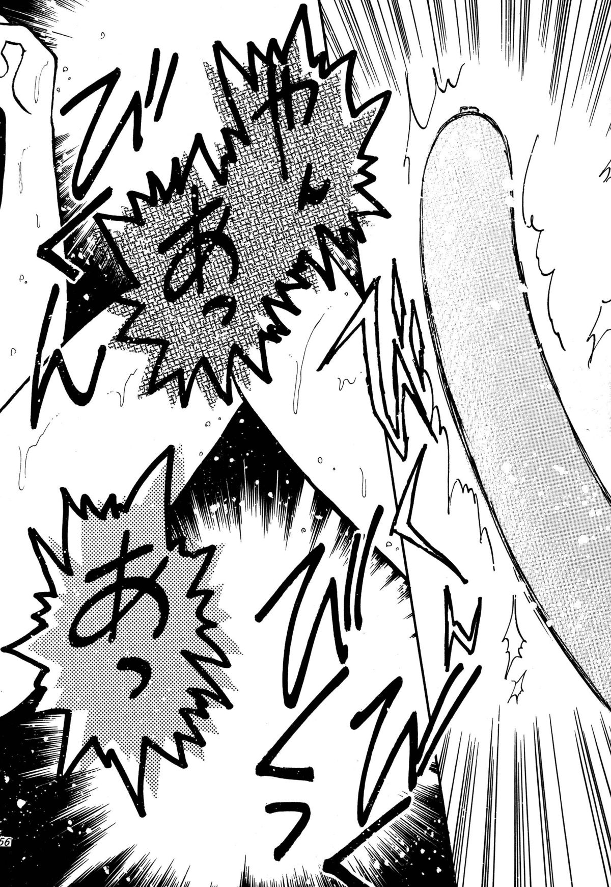 [パスカル企画 (MORII)] PRETTY!1+2+3