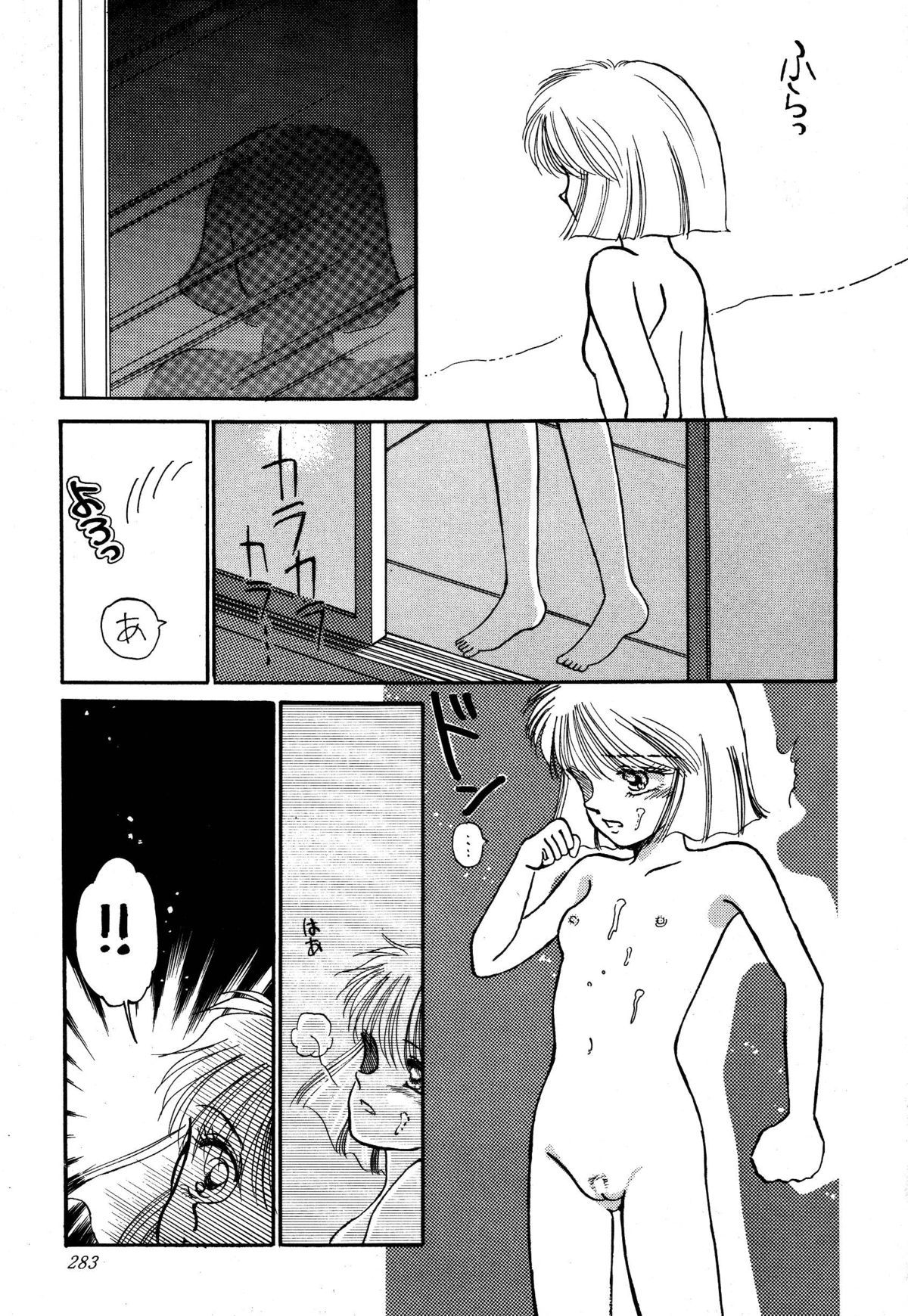 [パスカル企画 (MORII)] PRETTY!1+2+3