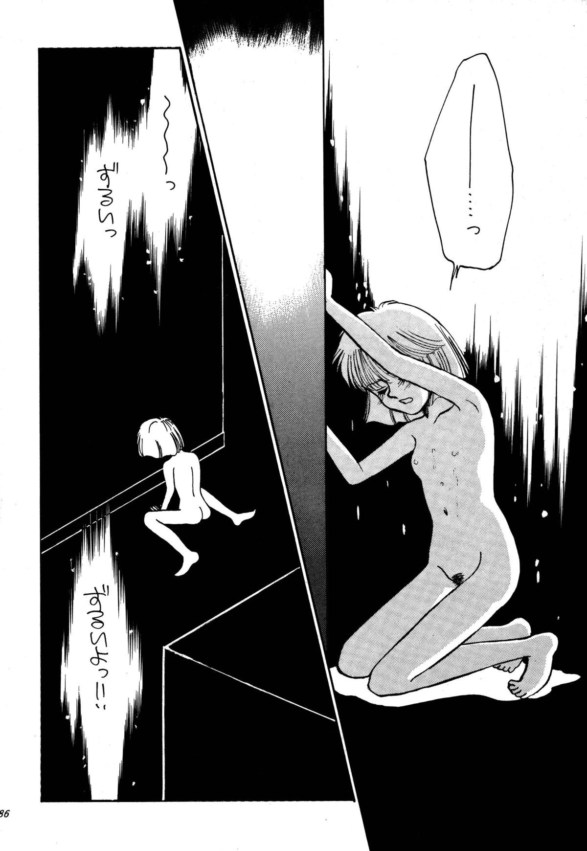 [パスカル企画 (MORII)] PRETTY!1+2+3