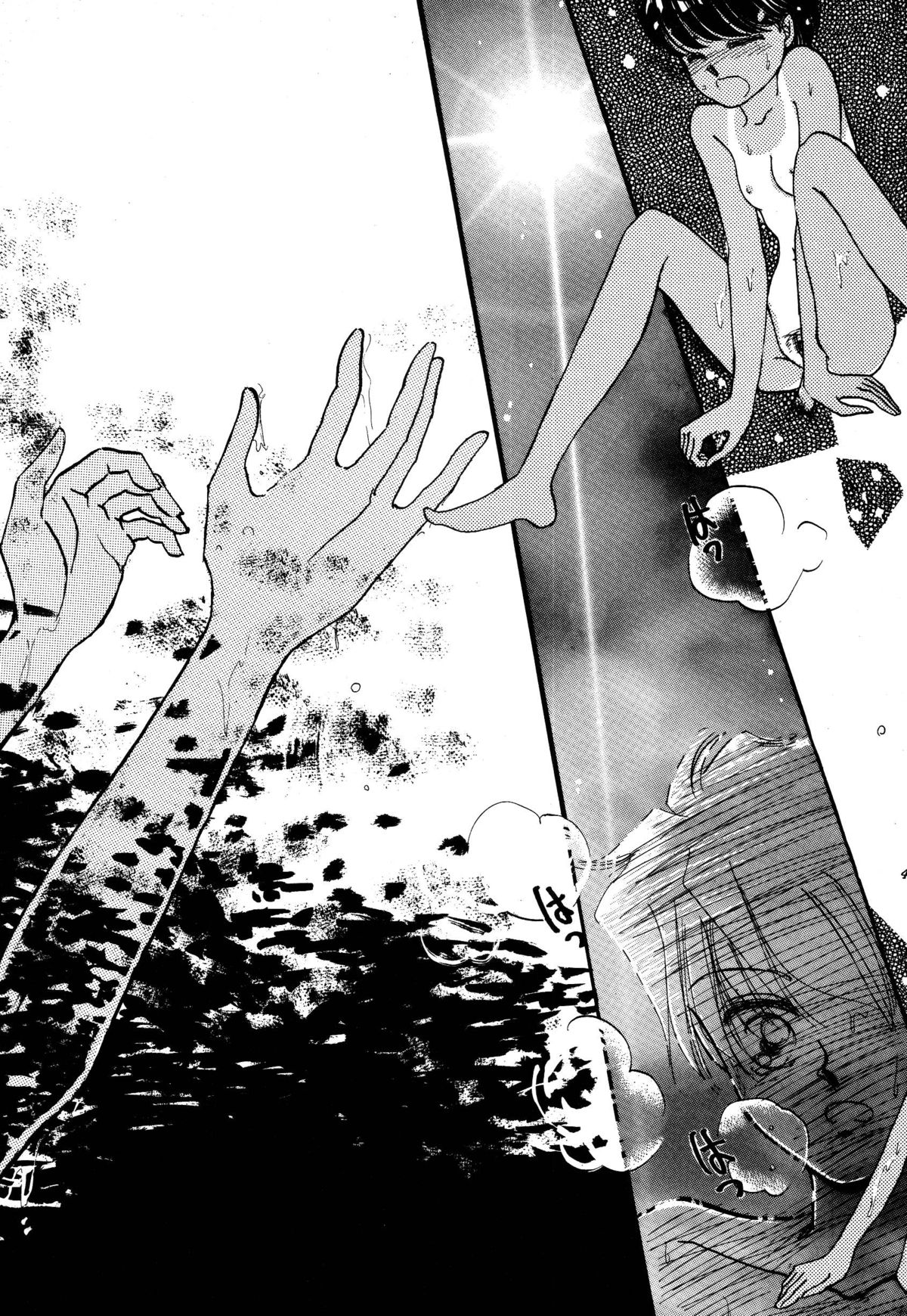 [パスカル企画 (MORII)] PRETTY!1+2+3