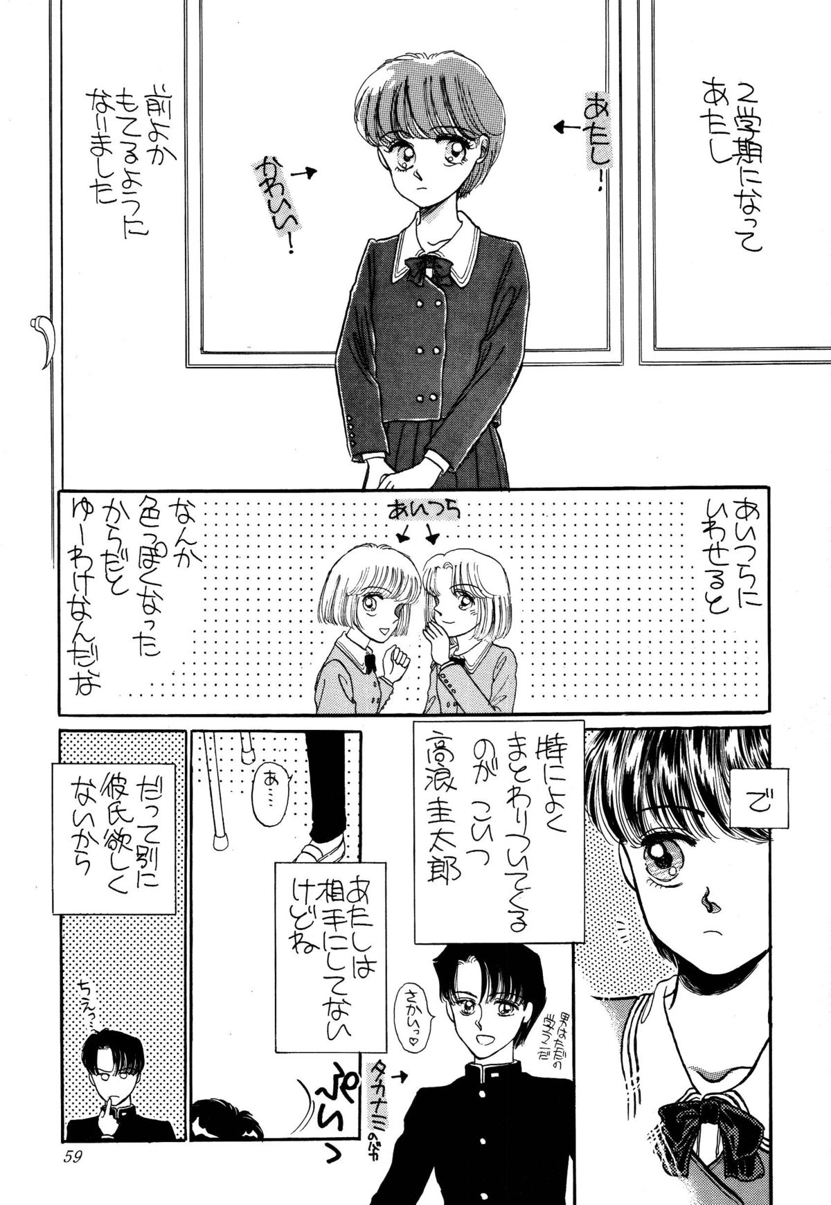 [パスカル企画 (MORII)] PRETTY!1+2+3