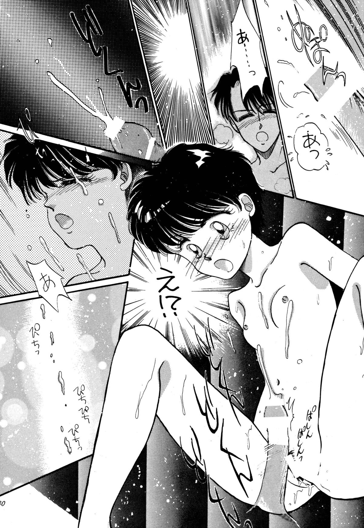 [パスカル企画 (MORII)] PRETTY!1+2+3