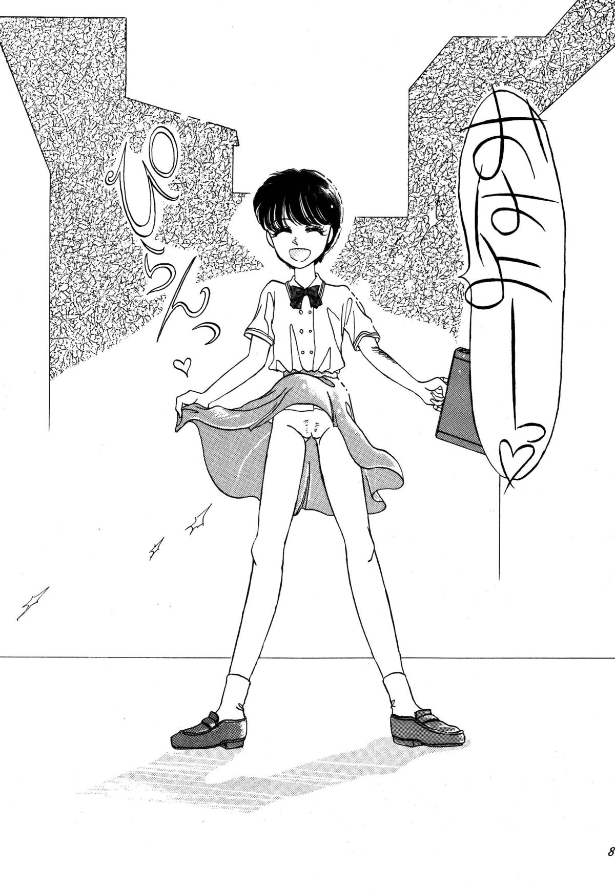 [パスカル企画 (MORII)] PRETTY!1+2+3