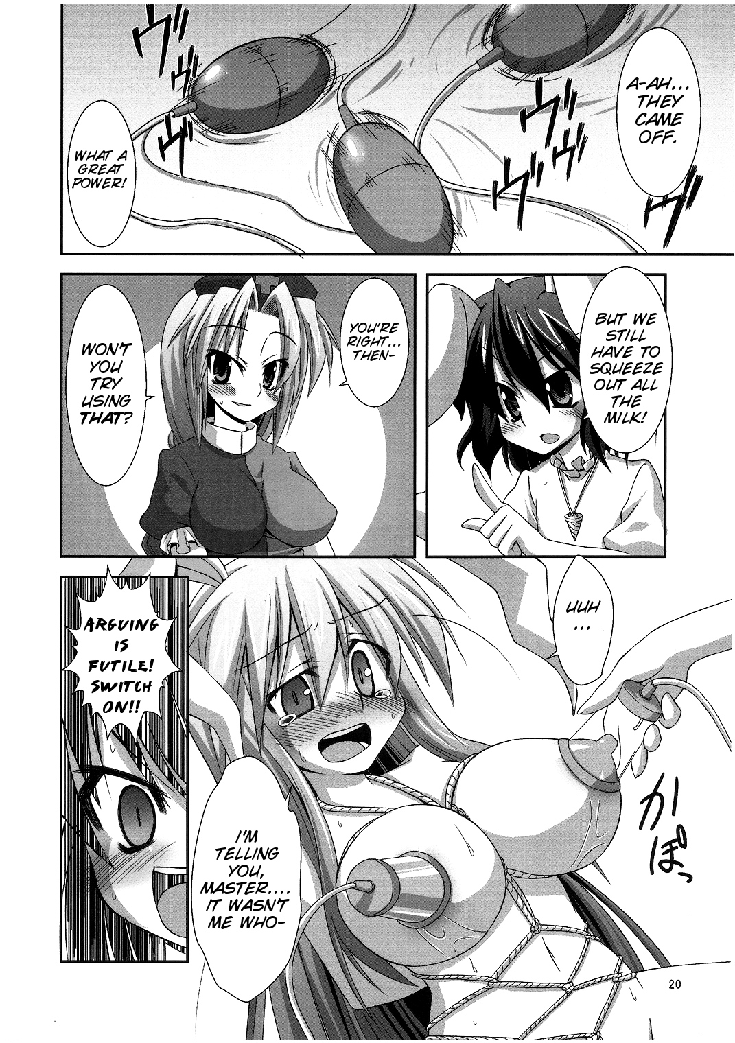 (C78) [Forever and ever... (英戦、黒糖ニッケ、にのパル)] 優曇華合同誌 特盛うどん (東方Project) [英訳]