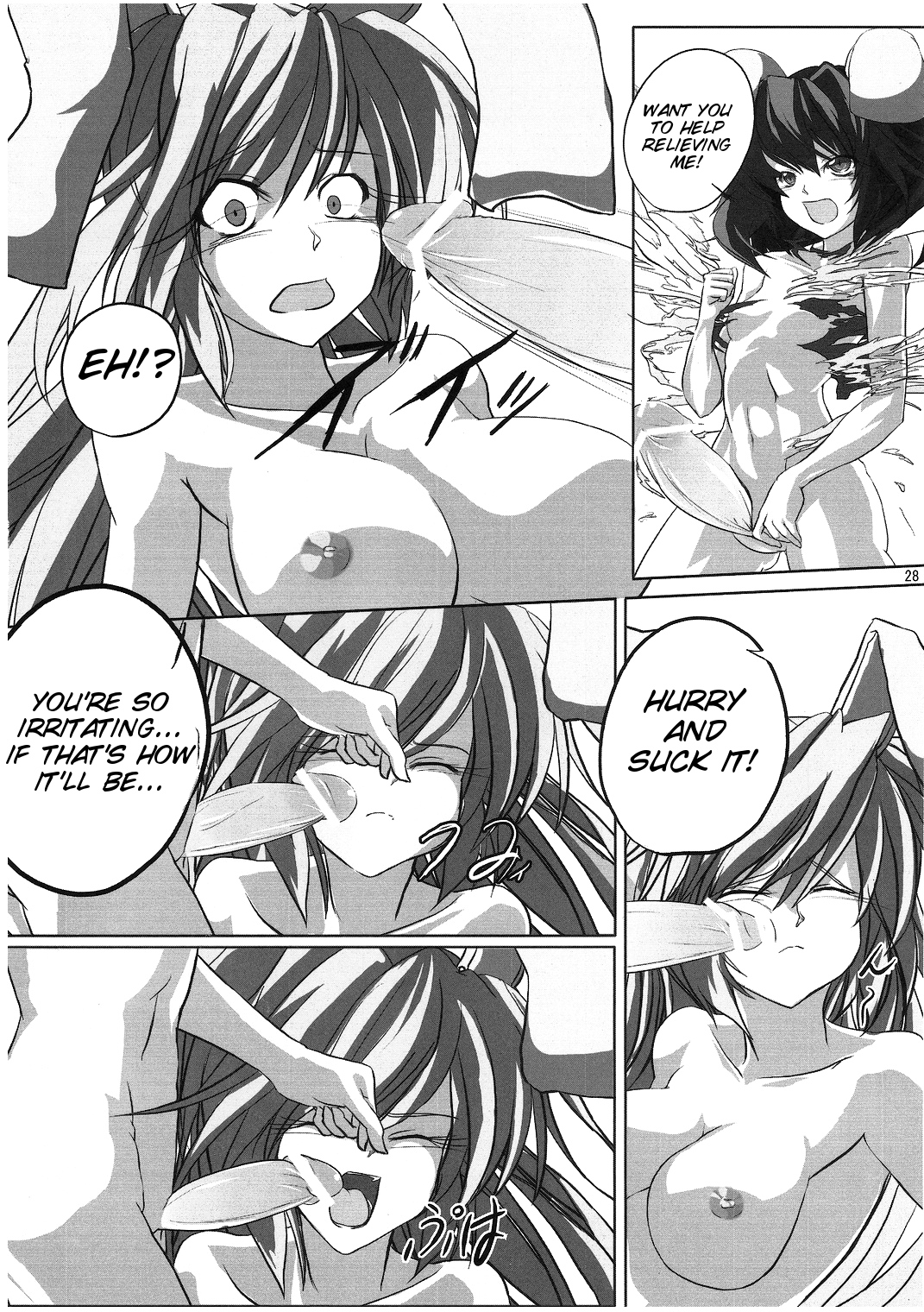 (C78) [Forever and ever... (英戦、黒糖ニッケ、にのパル)] 優曇華合同誌 特盛うどん (東方Project) [英訳]