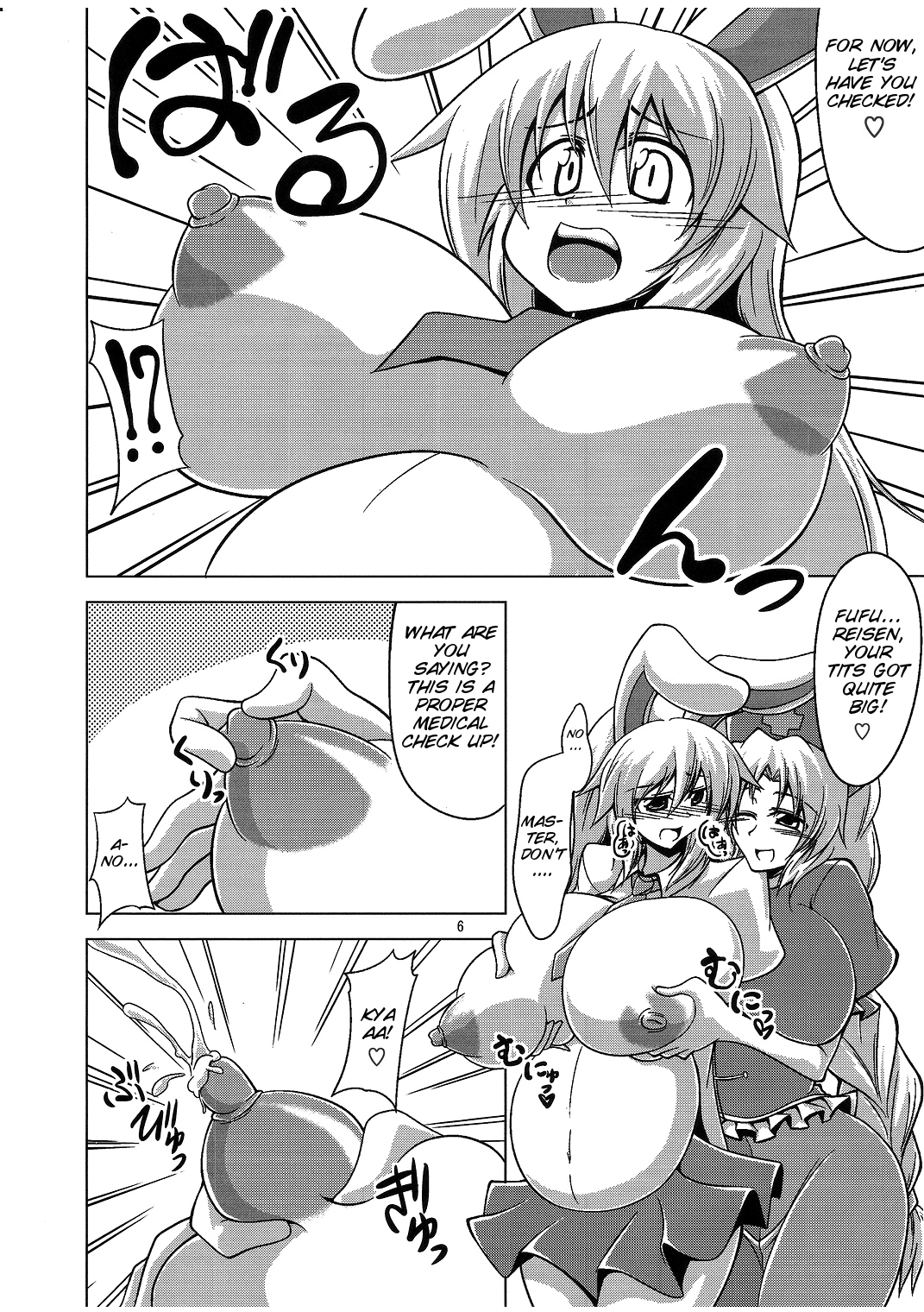 (C78) [Forever and ever... (英戦、黒糖ニッケ、にのパル)] 優曇華合同誌 特盛うどん (東方Project) [英訳]