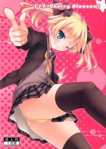 (C82) [没後 (RYO)] リリカ→Cherry Blossom!