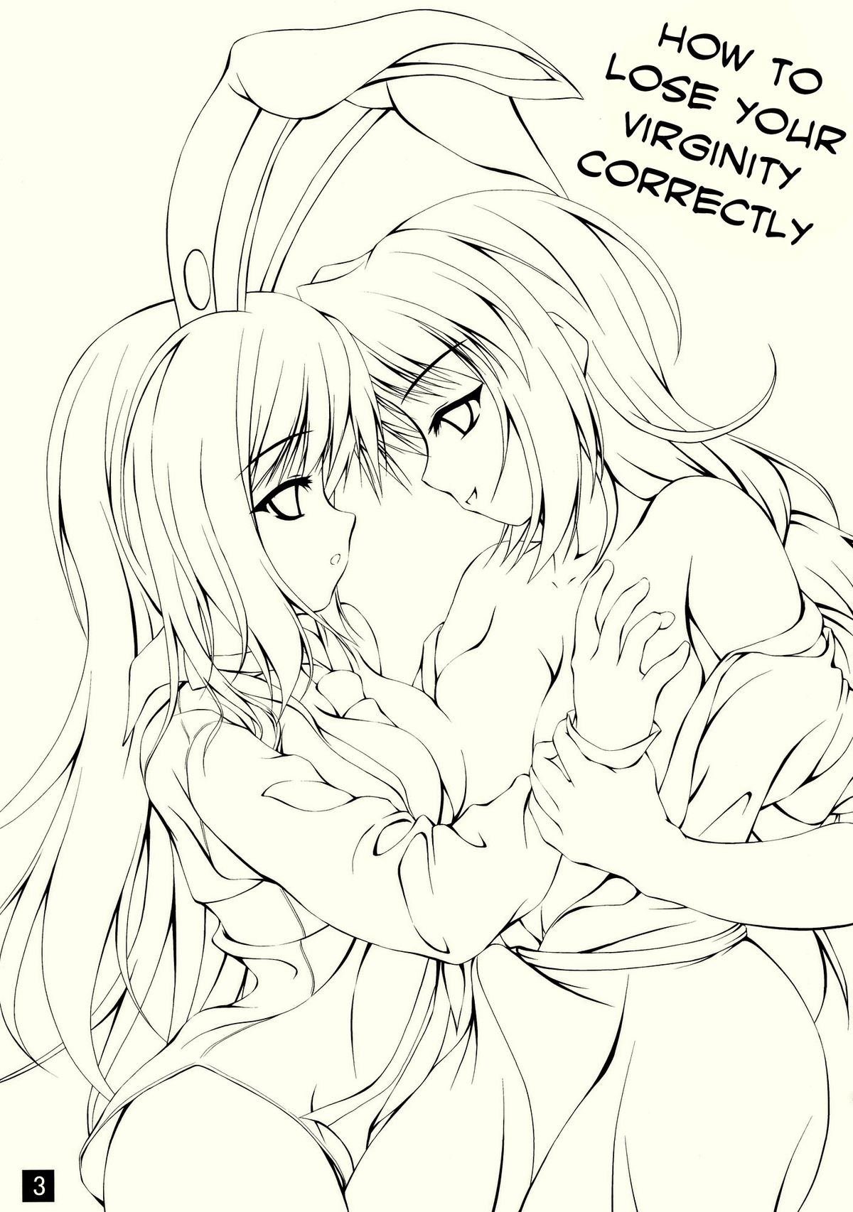 (C77) [やっぱり青が好き] ただしいはじめてのなくしかた (東方Project) [英訳]