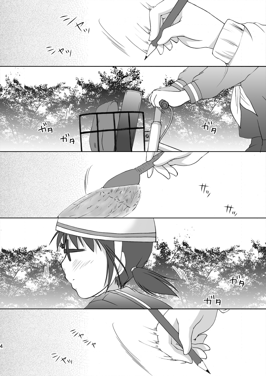 [透明通信 (はなぴん)] ABCごっこIII～AはXXXのA～ (げんしけん) [DL版]