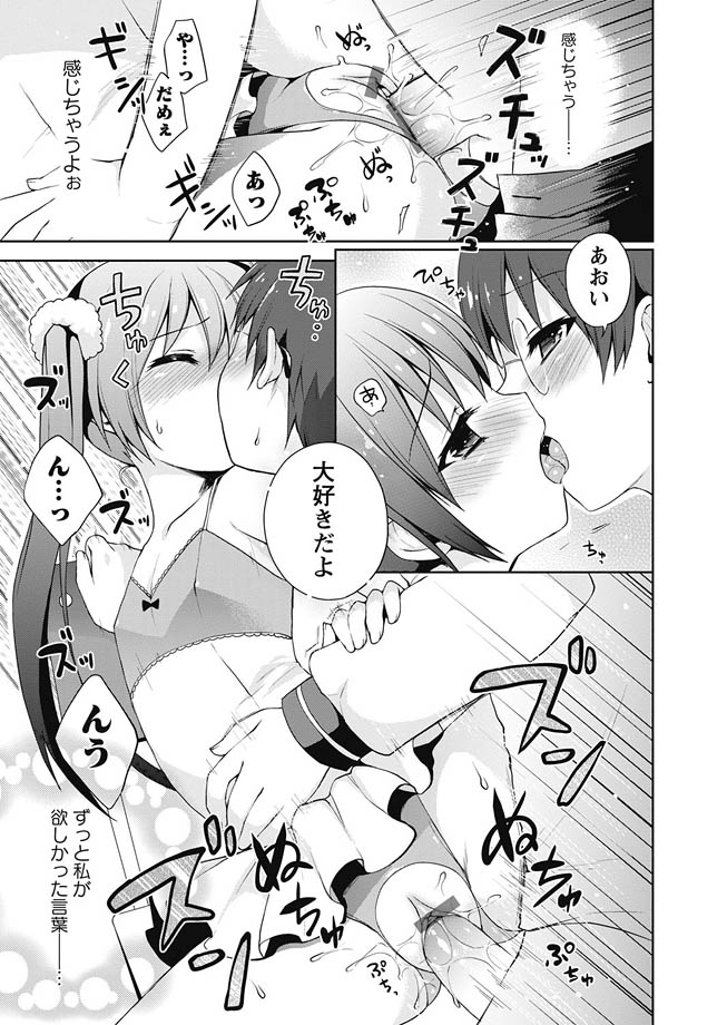 華陵学園初等部 2010年10月号 [DL版]