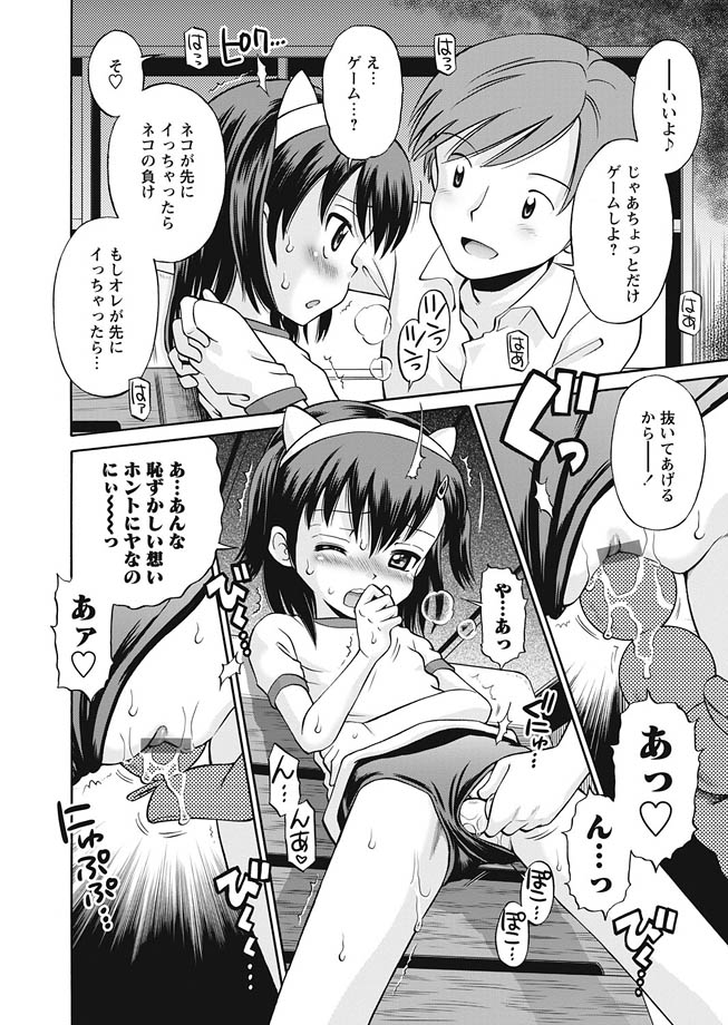 華陵学園初等部 2010年10月号 [DL版]