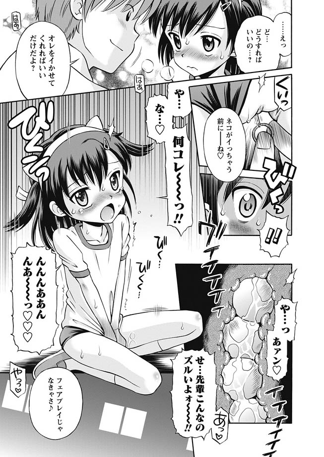 華陵学園初等部 2010年10月号 [DL版]