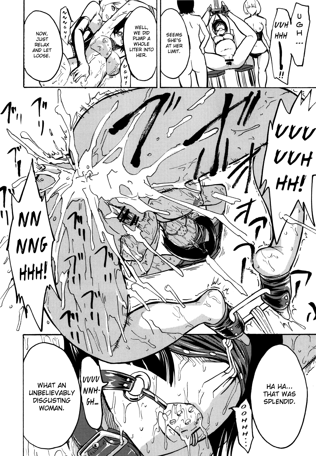 (C79) [大理石 (墓場)] 肉奴隷 岩瀬愛子 (バクマン。) [英訳]