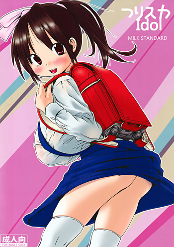 (C83) [MILK STANDARD (しんいち)] つりスカIdol
