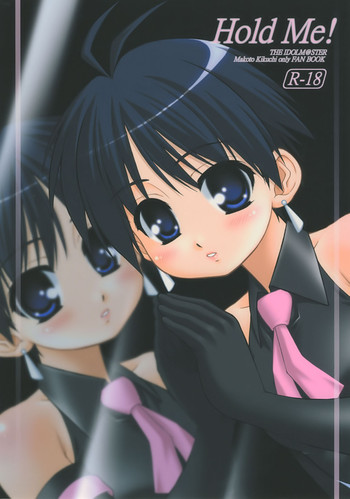 (C73) [あれ。 (春風道人)] Hold Me! (アイドルマスター) [英訳]