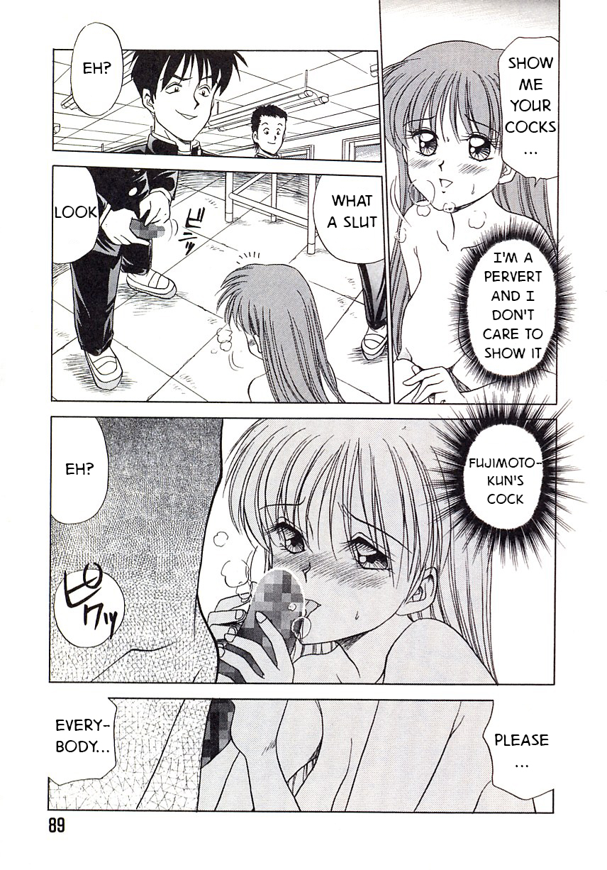 【キャラメルダウ】卒業パーティー【英語】【ムニュ】