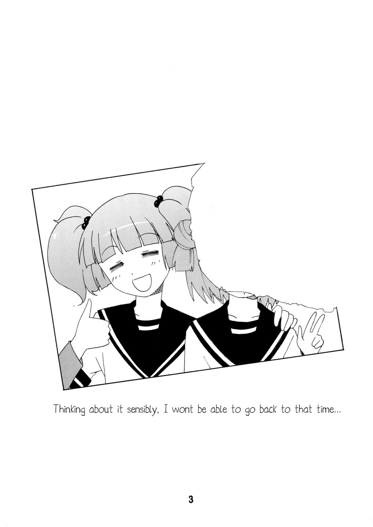 (C81) [篠原重工営業部 (よろず)] ゆららららっくす (ゆるゆり) [英訳]