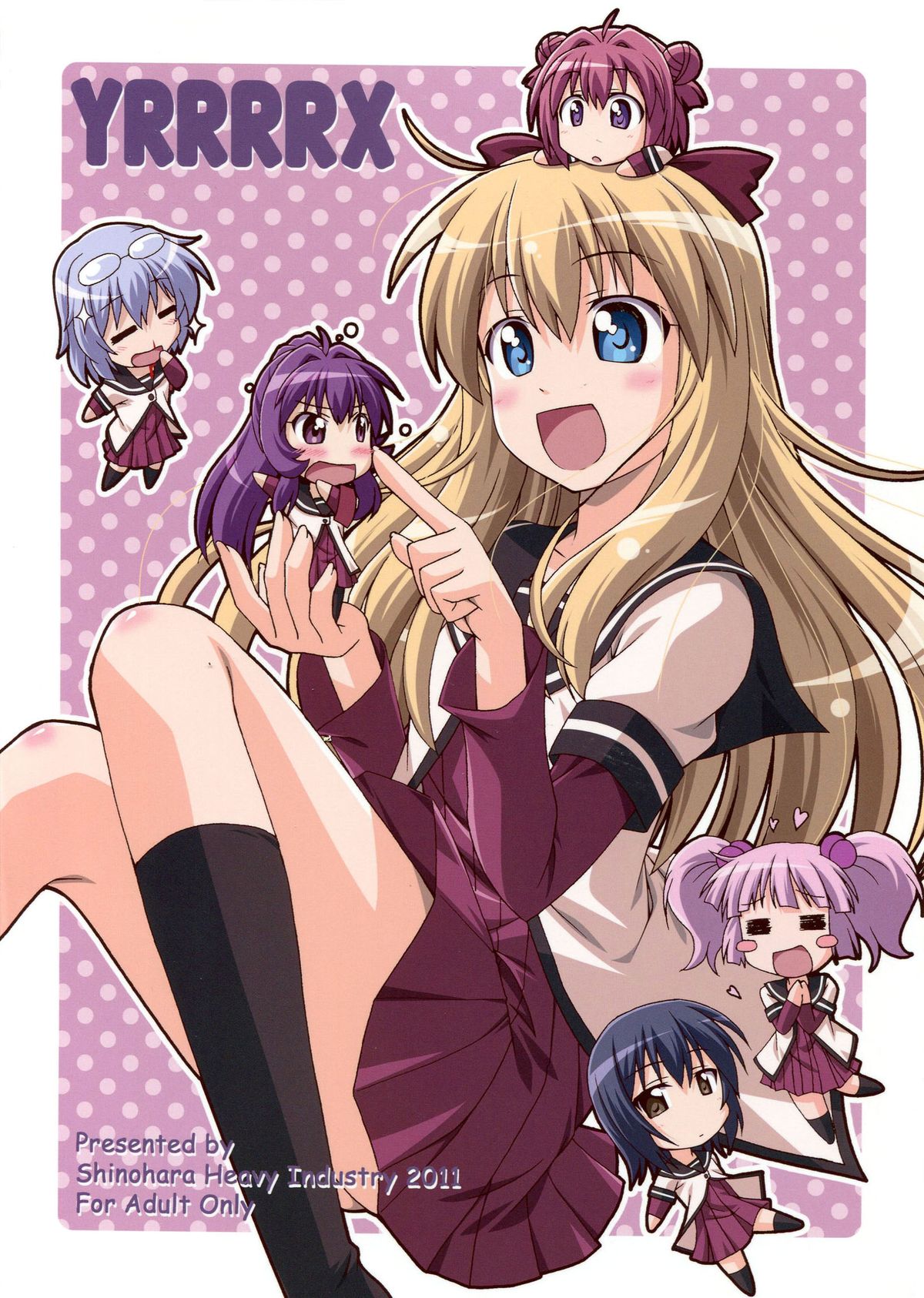 (C81) [篠原重工営業部 (よろず)] ゆららららっくす (ゆるゆり) [英訳]