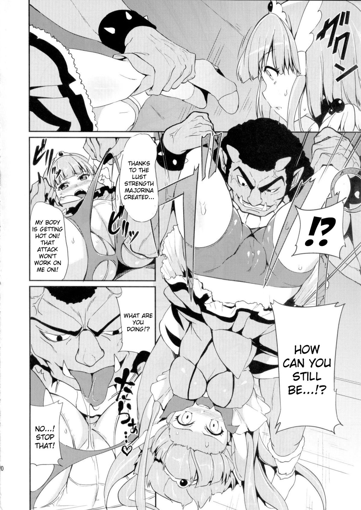 (C82) [ばみゅーだ★絶対領域(HamunoHei)] BAD END ROAD (スマイルプリキュア) [英訳]
