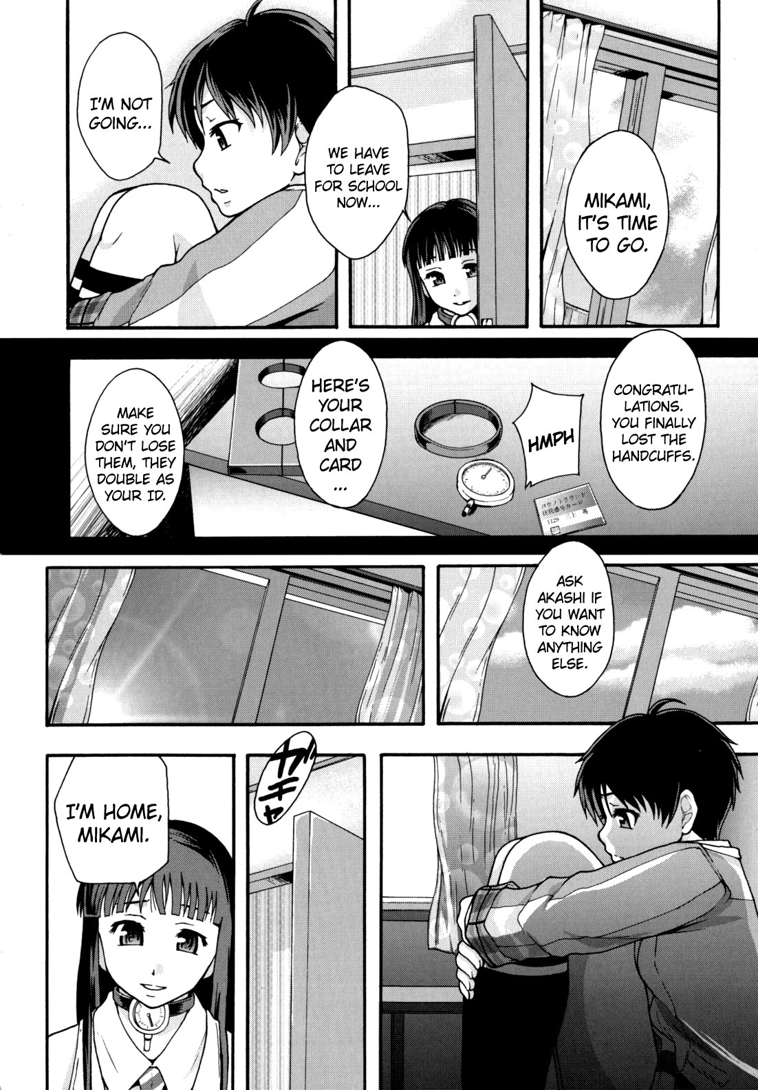 【マヨネーズ】ベンキガイCh。 2 [英語]