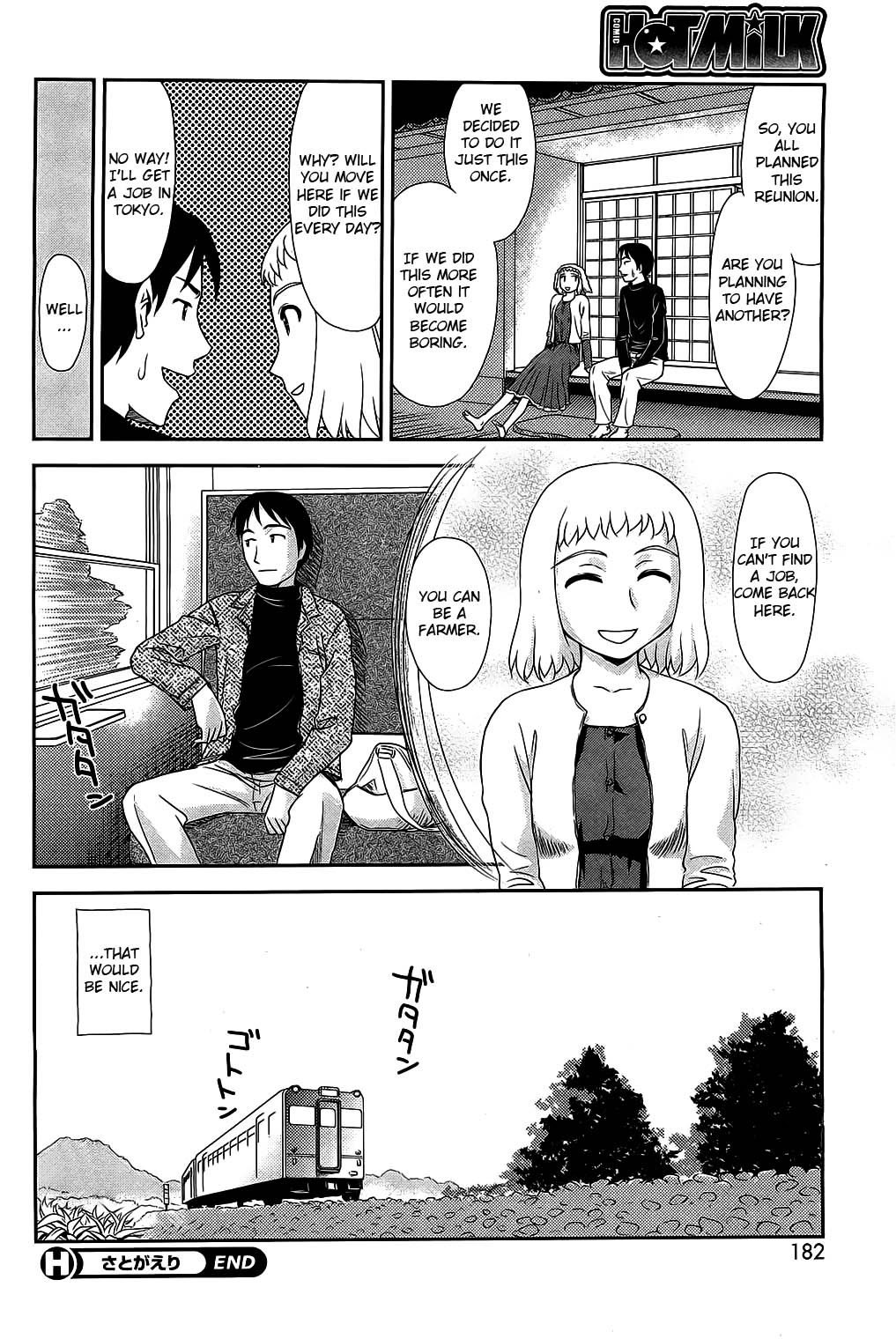 [すえひろがり] さとがえり (コミックホットミルク 2012年12月号) [英訳]