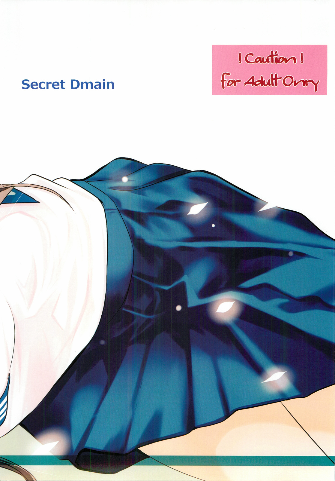 (コミティア102) [Secret Dmain] Un etudiant de la fille～rencontre～ (オリジナル)