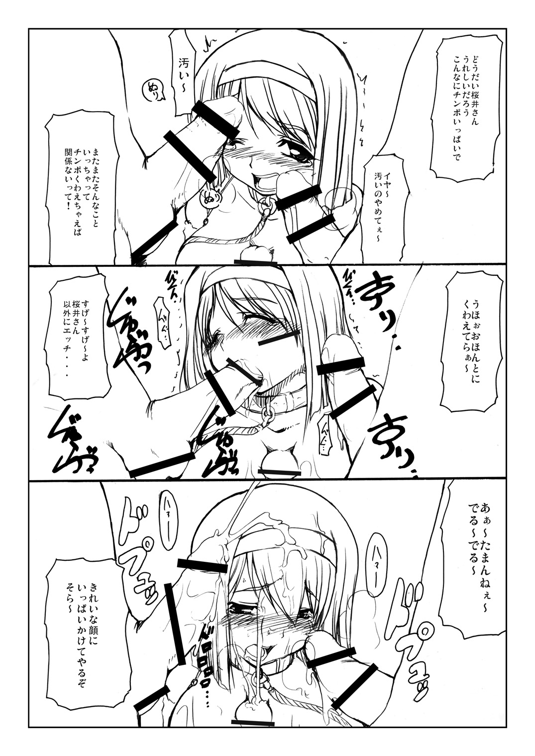 [木鈴亭 (木鈴カケル、コウリ)] 愛狂のある妹 [DL版]