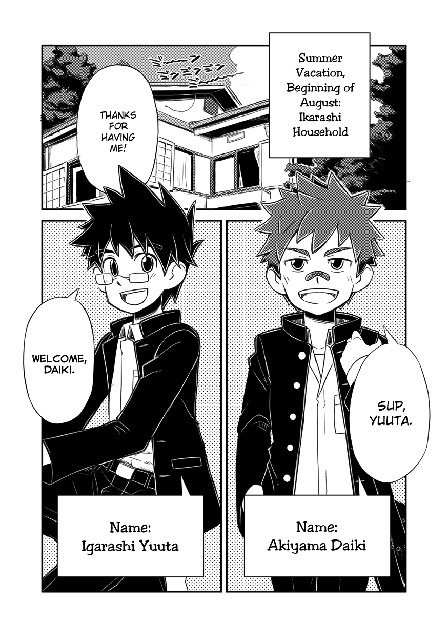 [ドラム缶 (杵)] 閑話休題 [英訳]