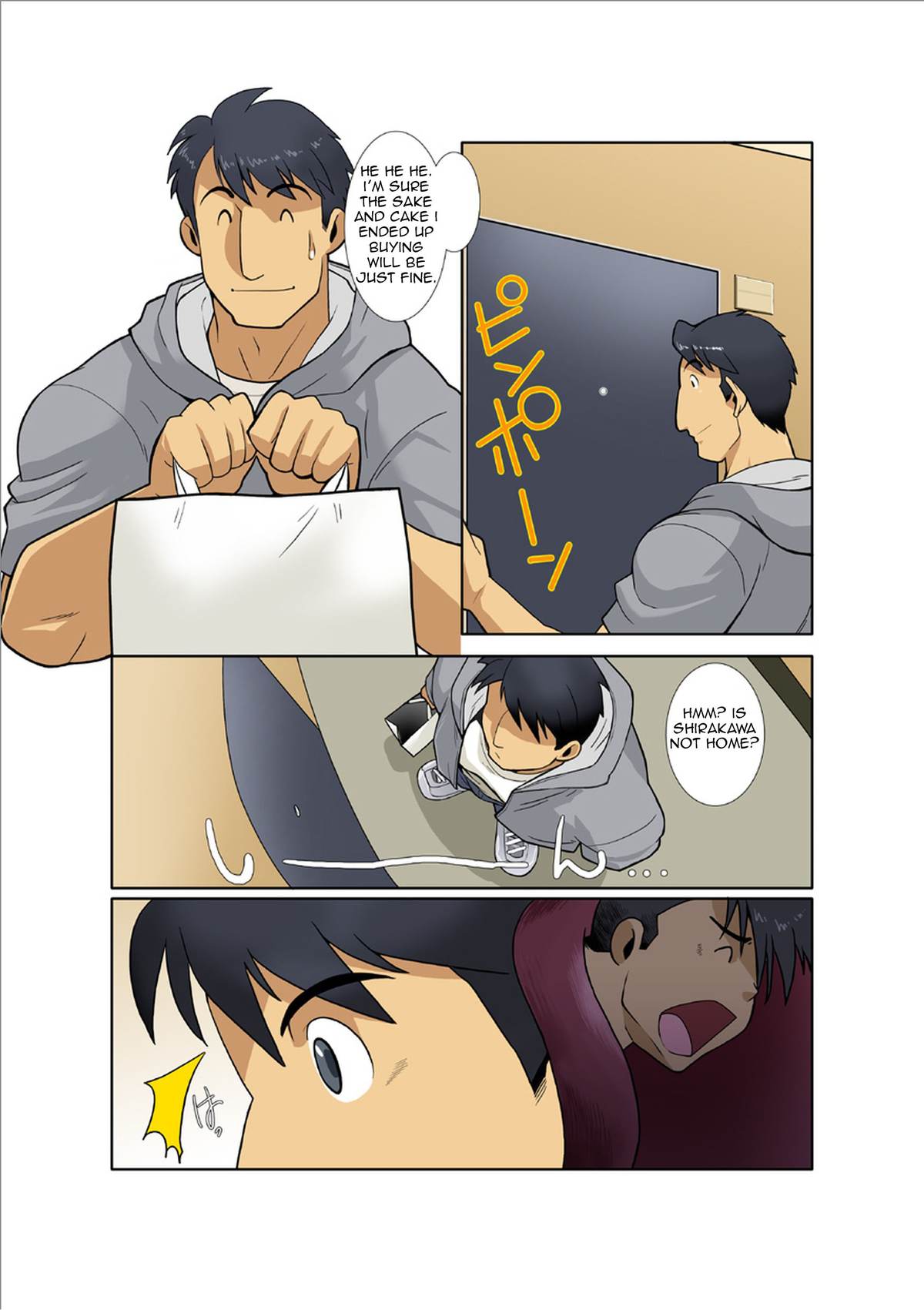 [我武者ら! (中田春平)] ドラゴンレンジャー青編vol.2 [英訳] [DL版]