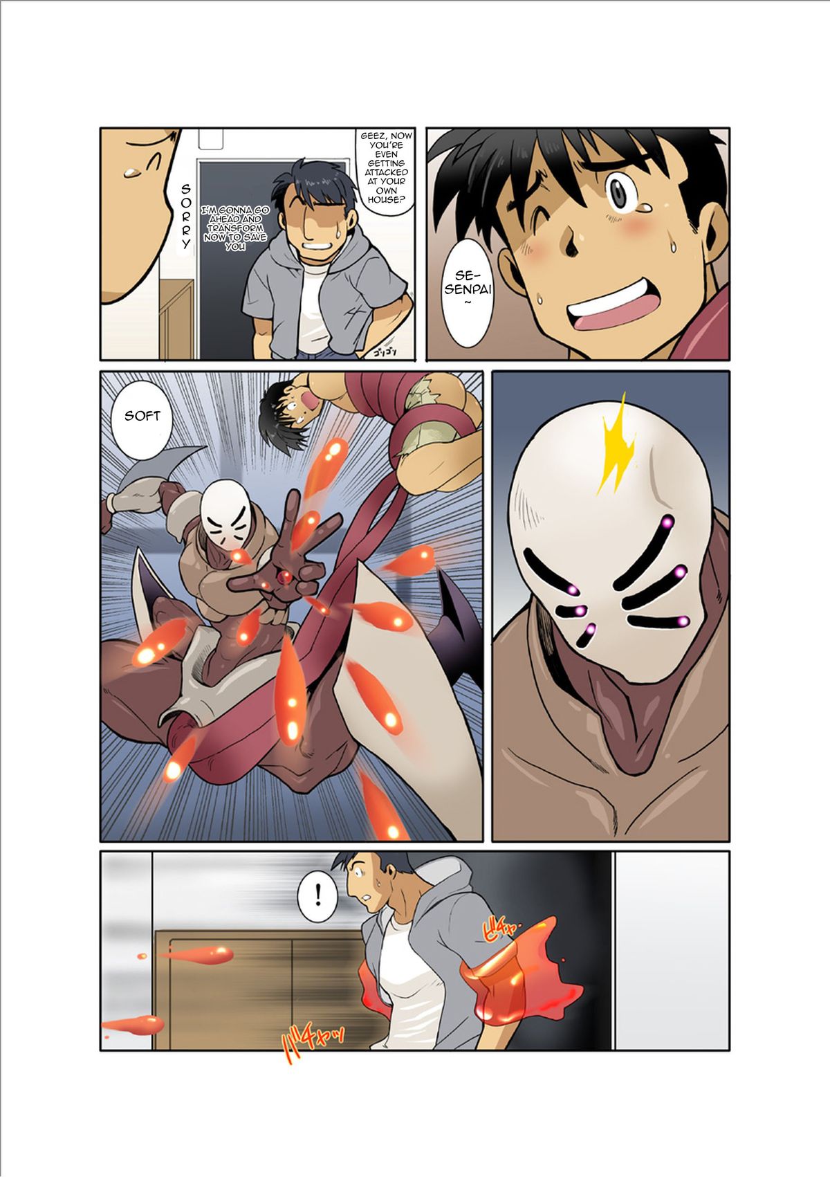 [我武者ら! (中田春平)] ドラゴンレンジャー青編vol.2 [英訳] [DL版]