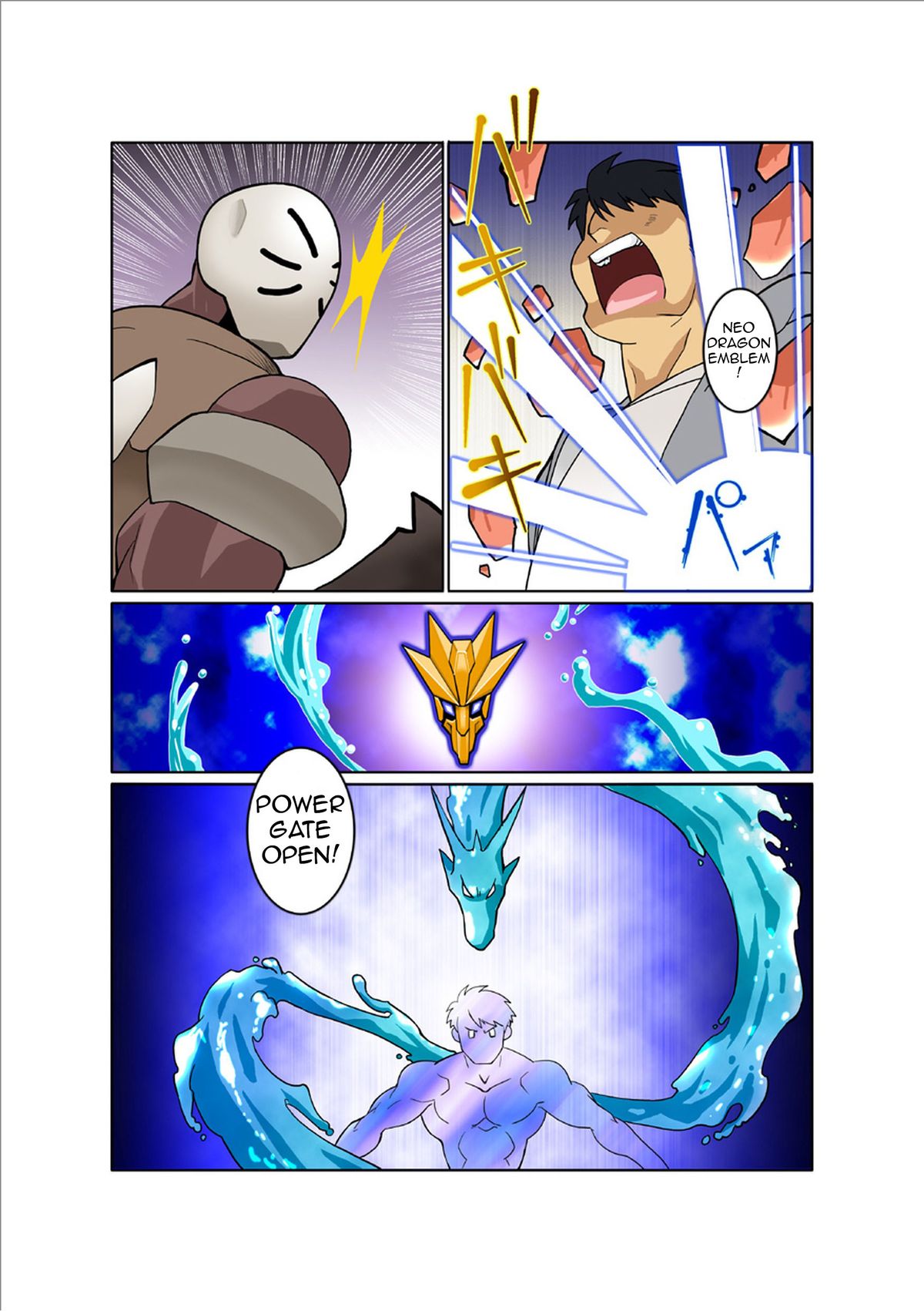 [我武者ら! (中田春平)] ドラゴンレンジャー青編vol.2 [英訳] [DL版]