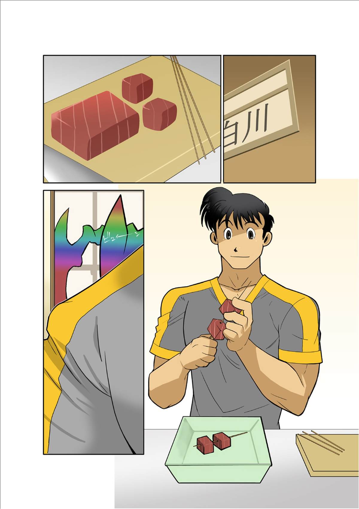 [我武者ら! (中田春平)] ドラゴンレンジャー青編vol.2 [英訳] [DL版]